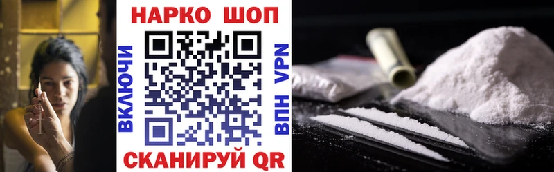 Магазин наркотиков Фрязино МАРИХУАНА Лсд 25 Псилоцибиновые грибы МЕФ КОКАИН