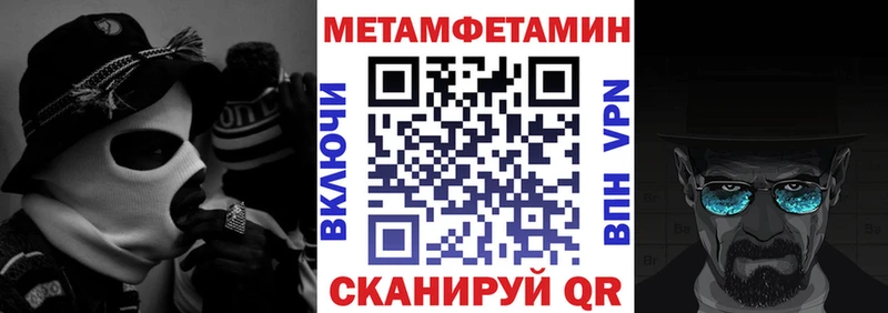 Амфетамин Premium Фрязино
