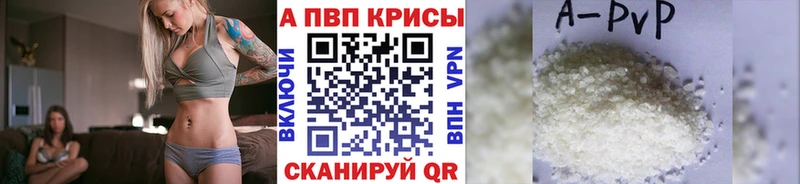 это формула Фрязино А ПВП Crystall