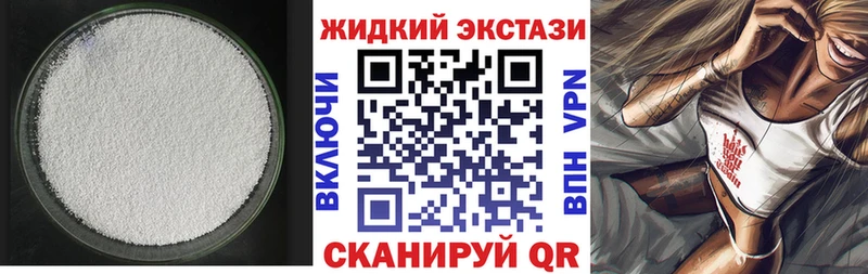 БУТИРАТ вода Фрязино