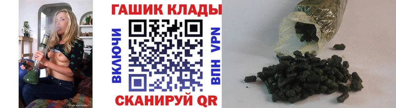 hydra ССЫЛКА Фрязино ГАШИШ ice o lator