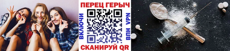 Героин белый  Фрязино 