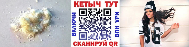 КЕТАМИН VHQ цена наркотик Фрязино