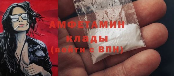 кокаин Абдулино