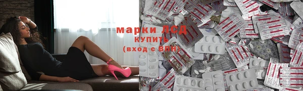 кокаин Абдулино
