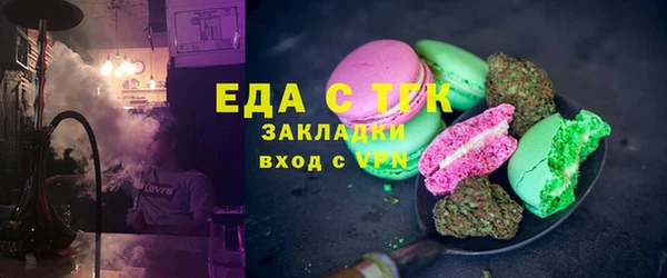 кокаин Абдулино