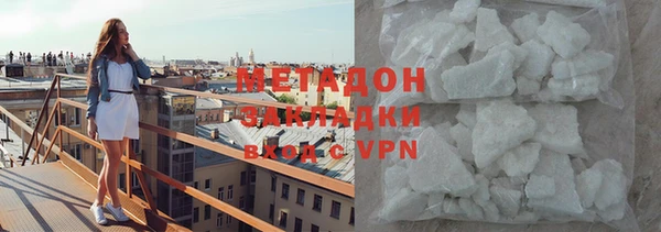 ALPHA-PVP Нягань