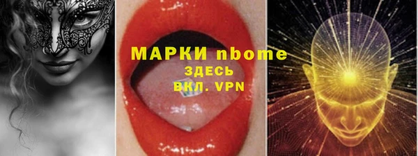 скорость Абинск