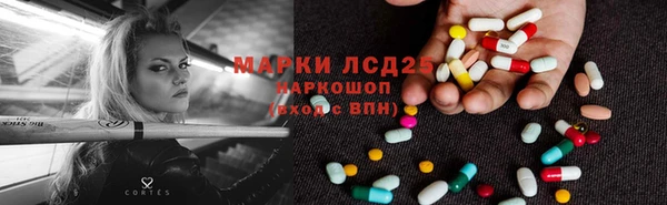 COCAINE Алексеевка