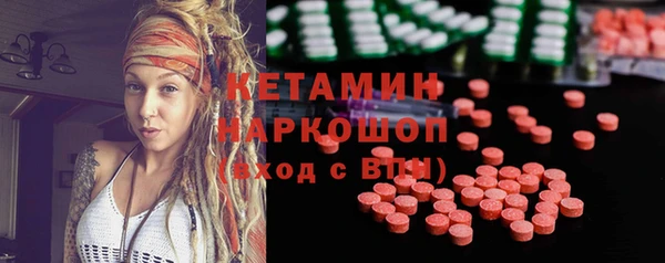 мефедрон Абаза