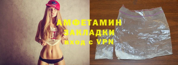 скорость Абинск
