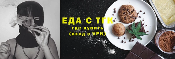 скорость Абинск