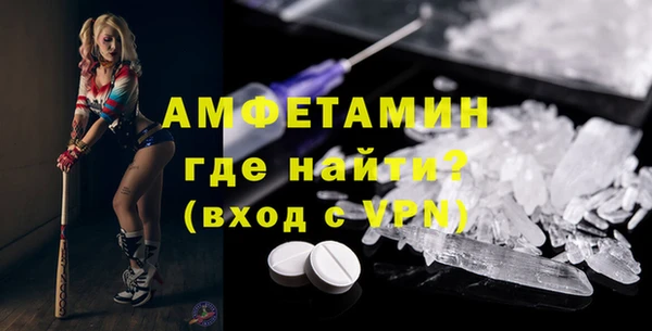 кокаин Абдулино