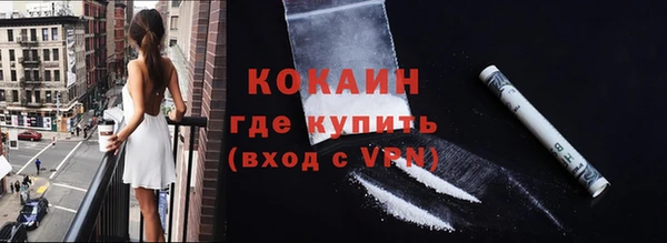 кокаин Абдулино