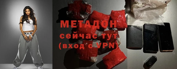 кокаин Абдулино