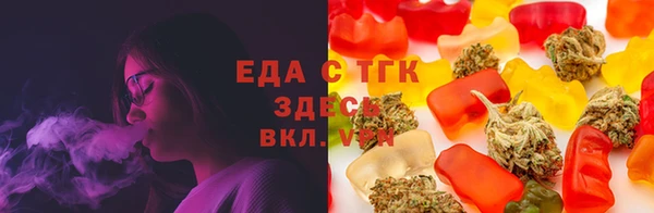 мефедрон Абаза