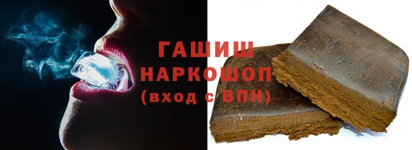 мефедрон Абаза