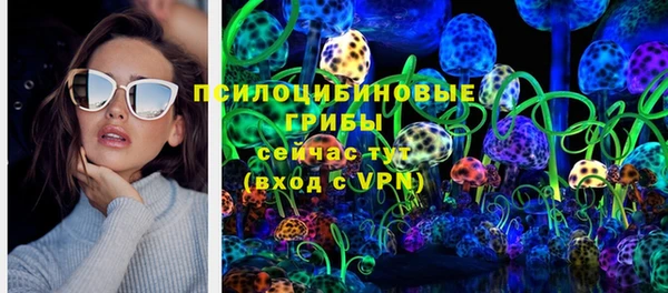 мефедрон Абаза