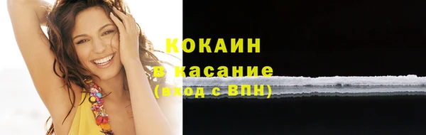 мефедрон Абаза