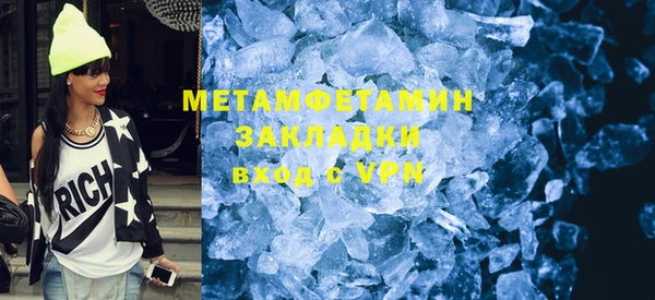 мефедрон Абаза