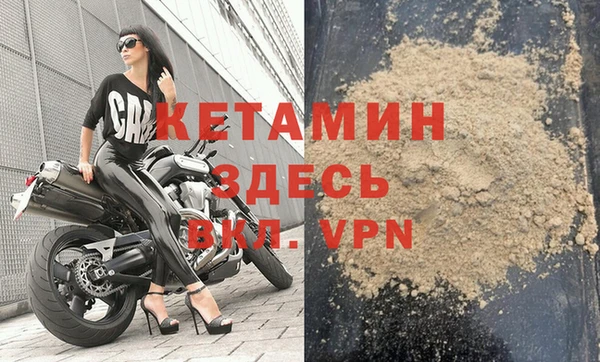 мефедрон Абаза