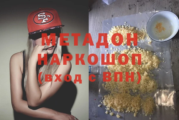 кокаин Абдулино