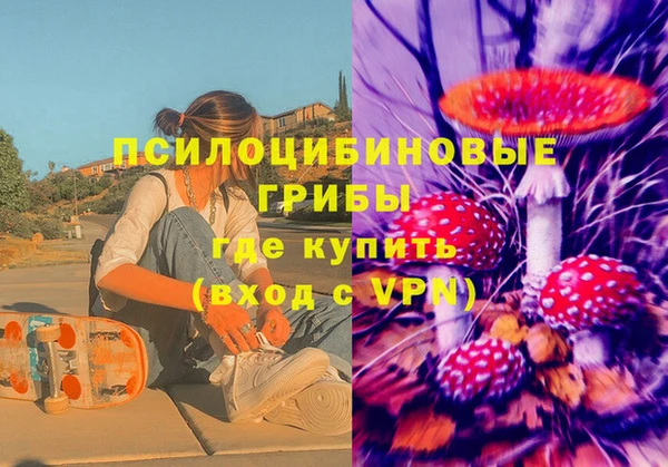 мефедрон Абаза