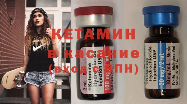 мефедрон Абаза