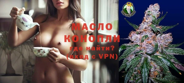 мефедрон Абаза