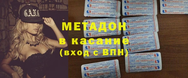 гашик Нязепетровск