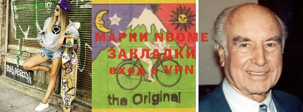 мефедрон Абаза