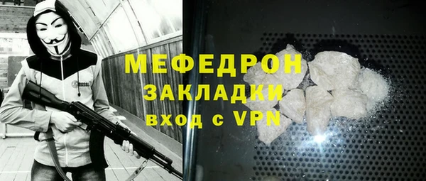 кокаин Абдулино