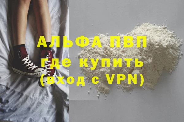 мефедрон Абаза