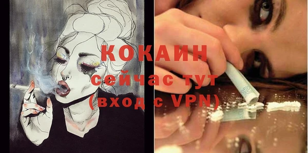 гашик Нязепетровск