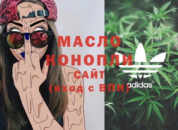 скорость Абинск