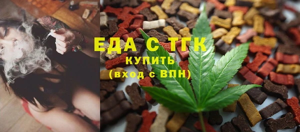 скорость Абинск