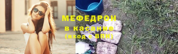 кокаин Абдулино