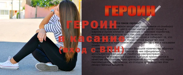 кокаин Абдулино