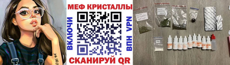 МЕФ VHQ  Фрязино 