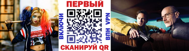 Метамфетамин витя Фрязино
