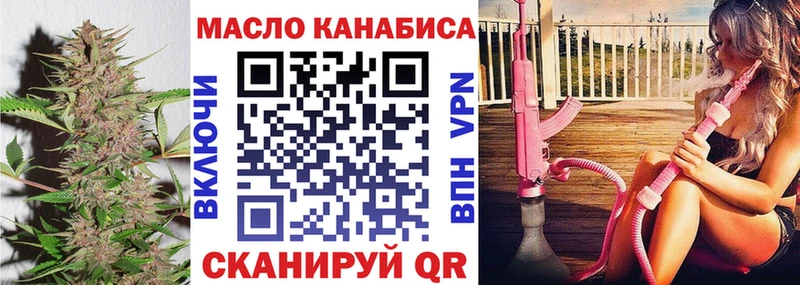 Дистиллят ТГК вейп  ОМГ ОМГ tor  Фрязино 