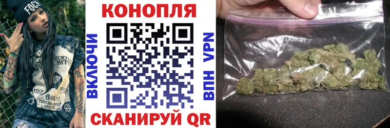 Бошки марихуана White Widow  закладки  Фрязино 